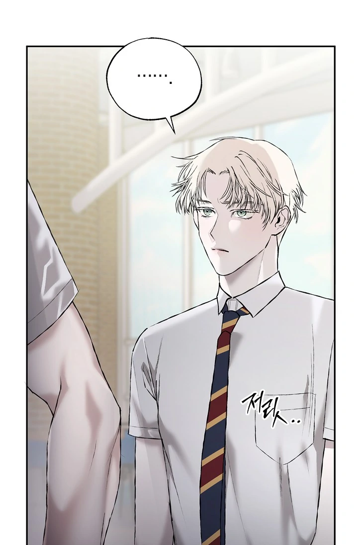 Mind the Gap Chapter 6 - Page 82 in English