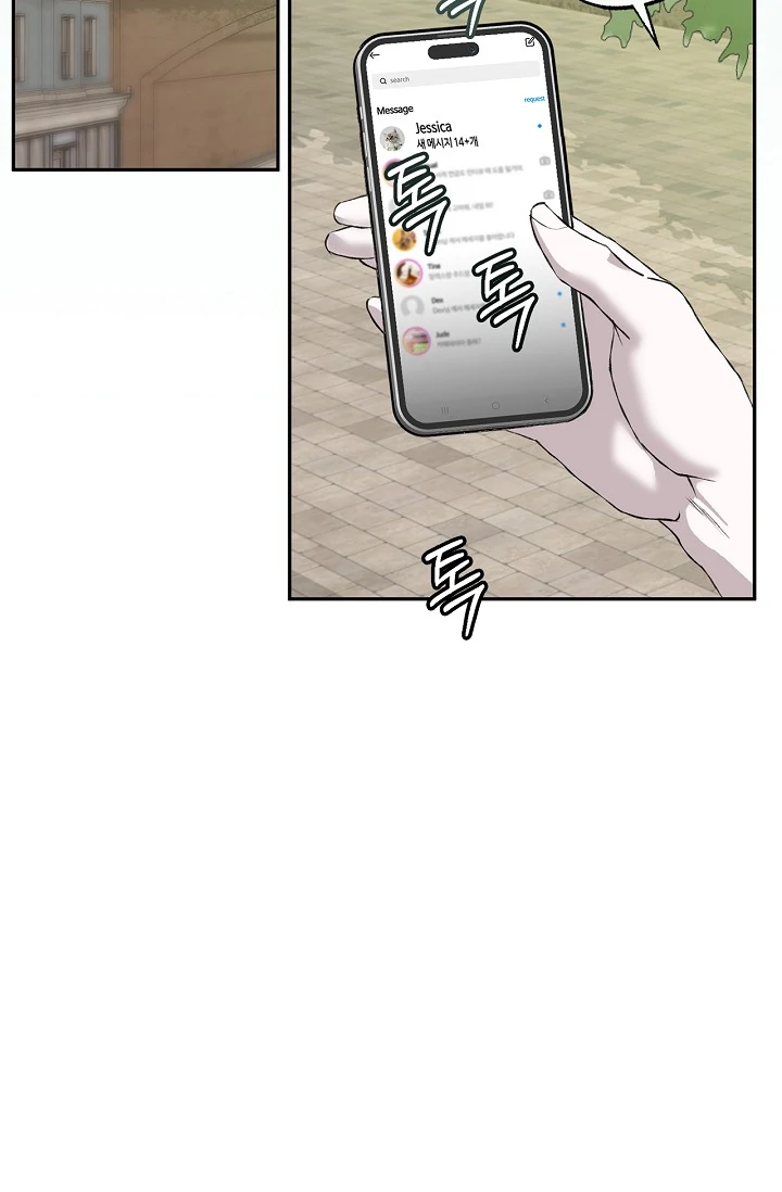 Mind the Gap Chapter 6 - Page 86 in English