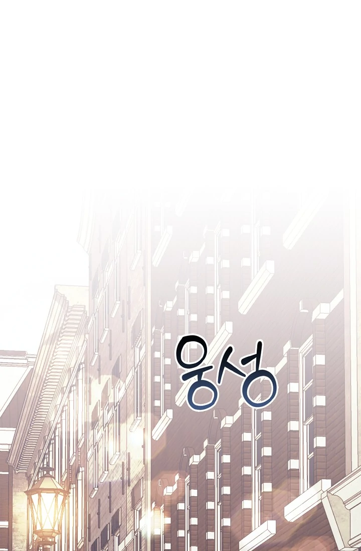 Mind the Gap Chapter 7 - Page 107 in English