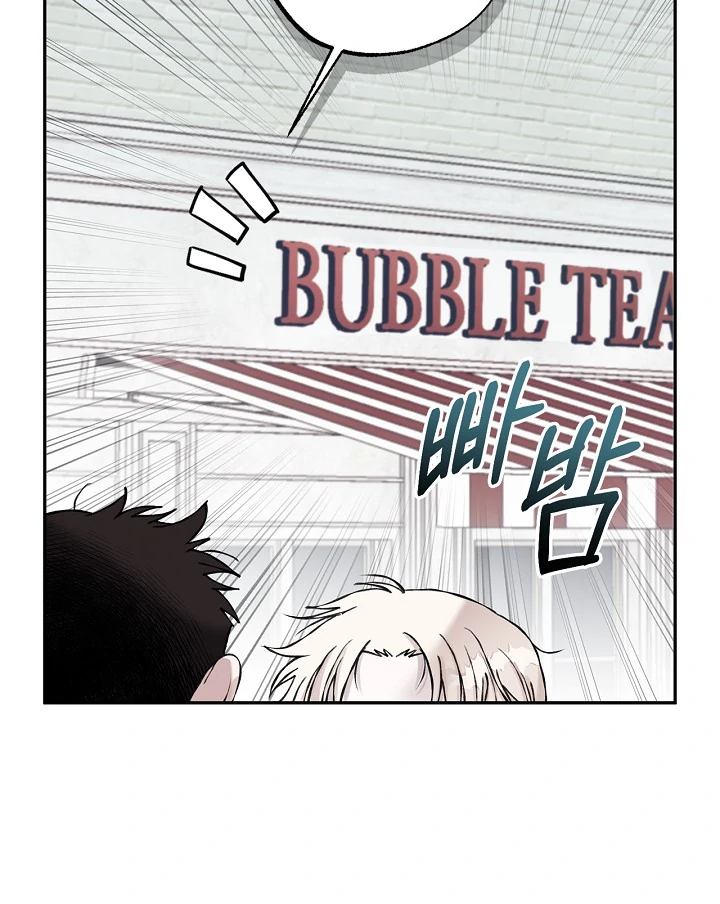 Mind the Gap Chapter 7 - Page 113 in English