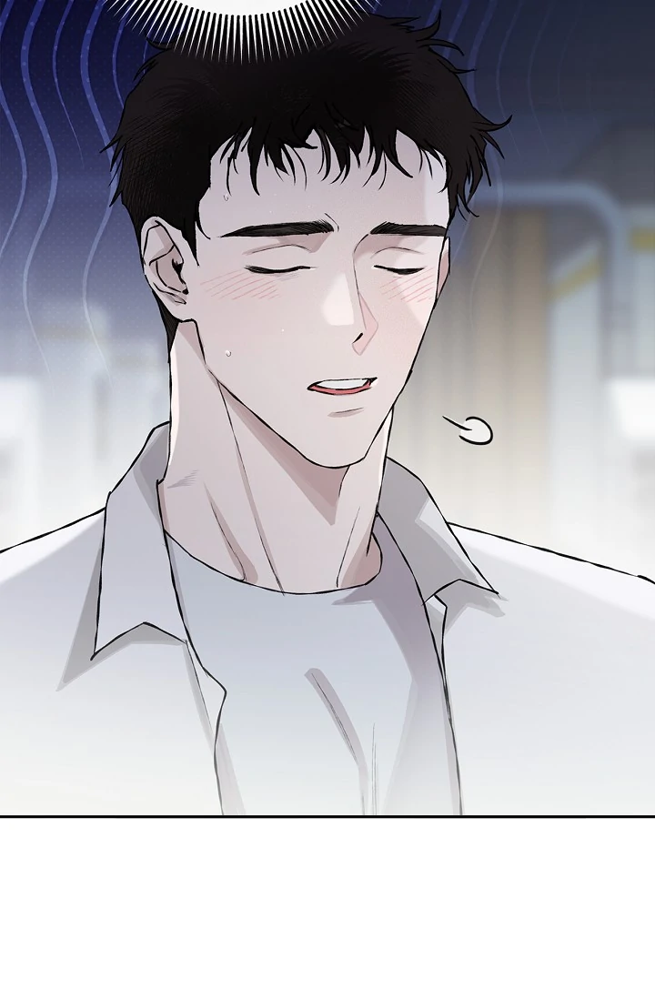 Mind the Gap Chapter 7 - Page 13 in English