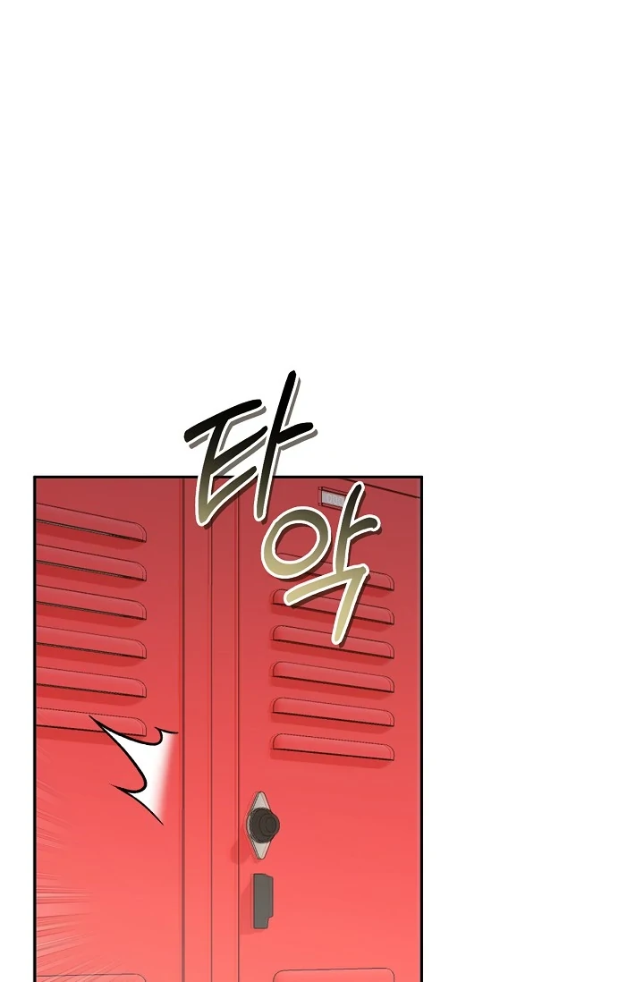 Mind the Gap Chapter 7 - Page 46 in English