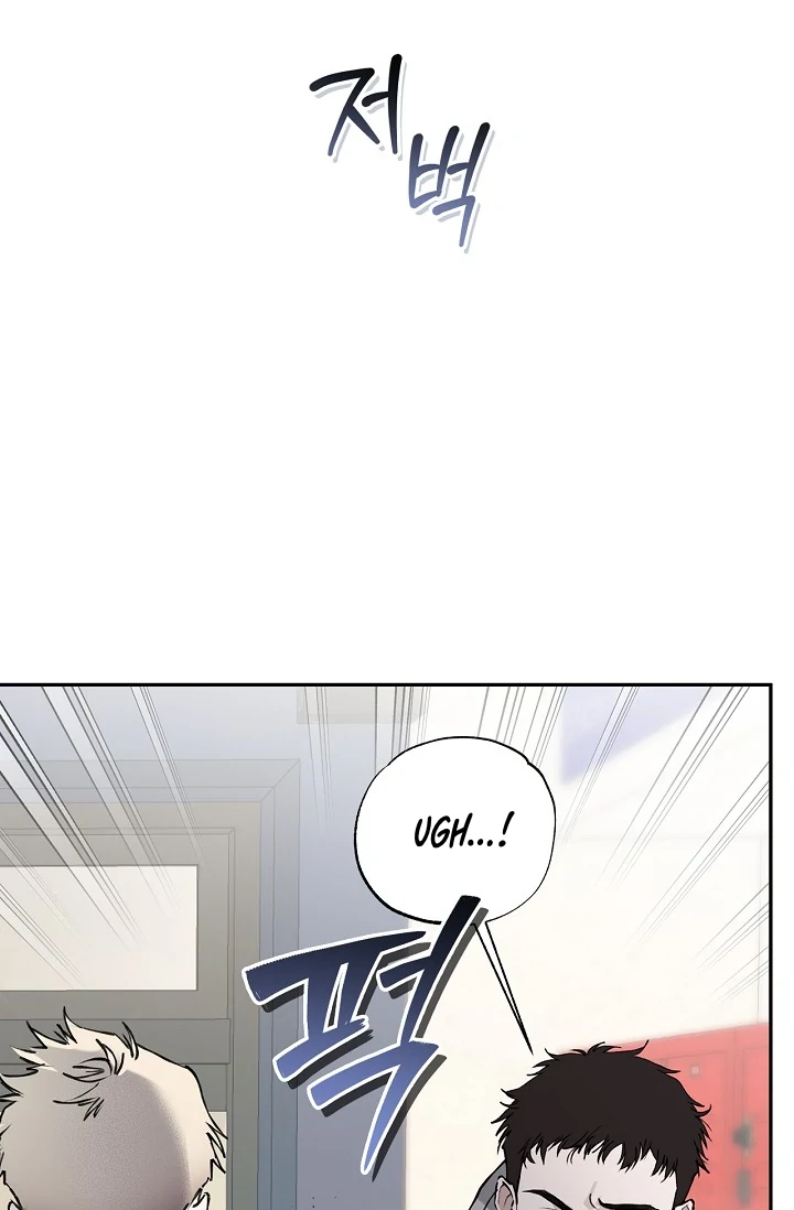 Mind the Gap Chapter 7 - Page 57 in English