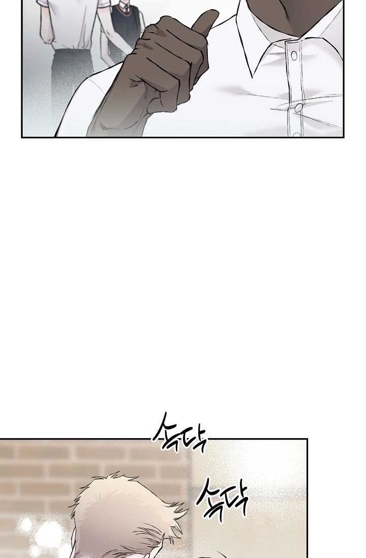 Mind the Gap Chapter 7 - Page 69 in English