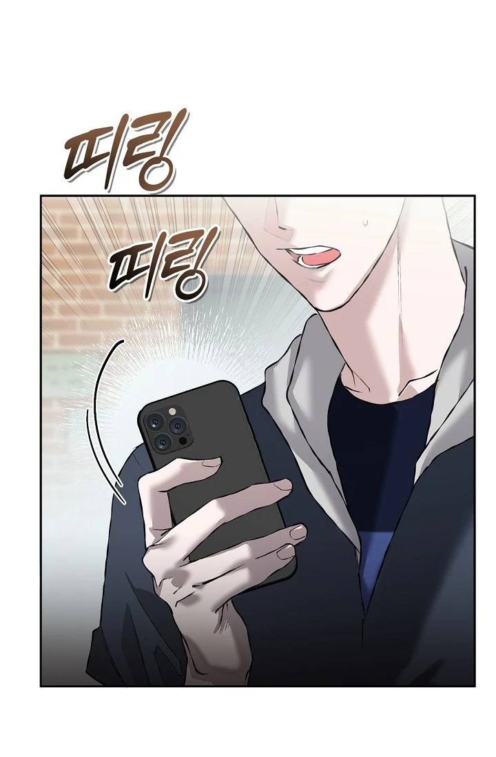 Mind the Gap Chapter 7 - Page 76 in English