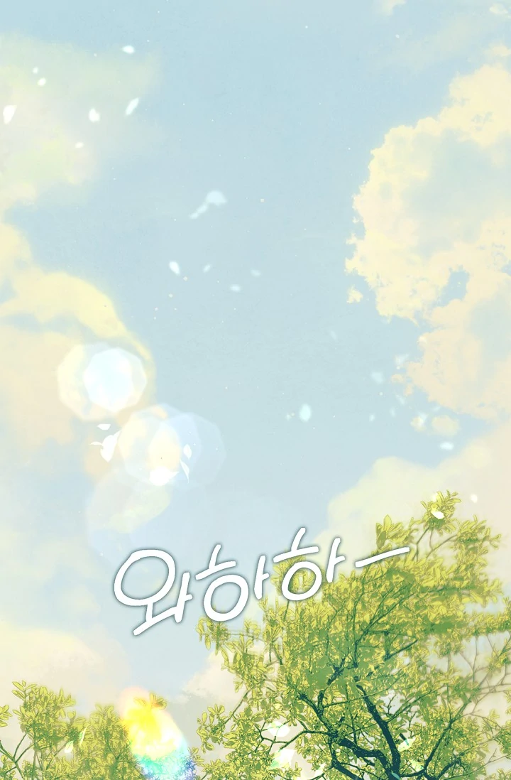 Mind the Gap Chapter 8 - Page 121 in English