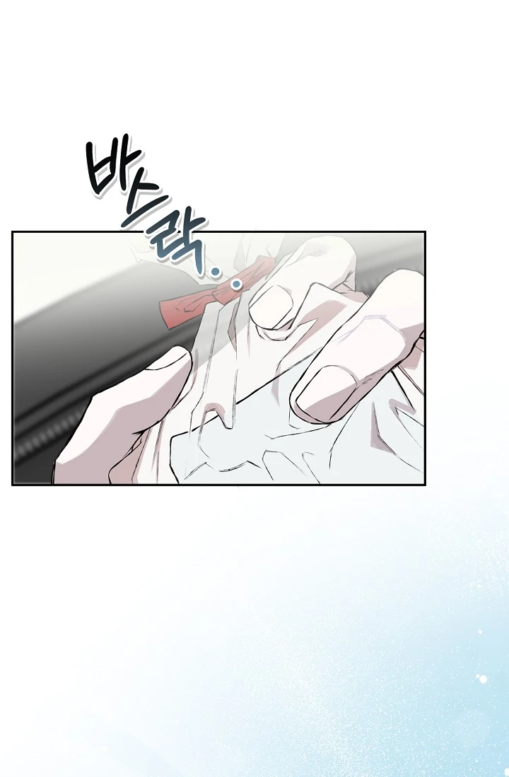 Mind the Gap Chapter 8 - Page 125 in English