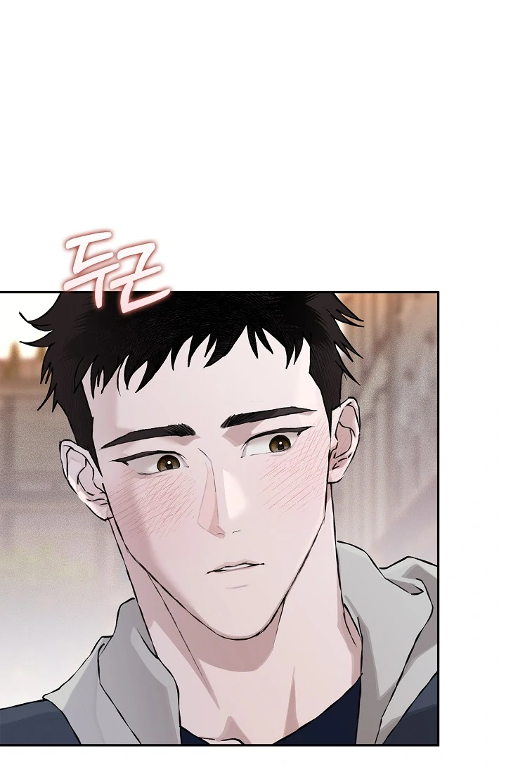 Mind the Gap Chapter 8 - Page 13 in English