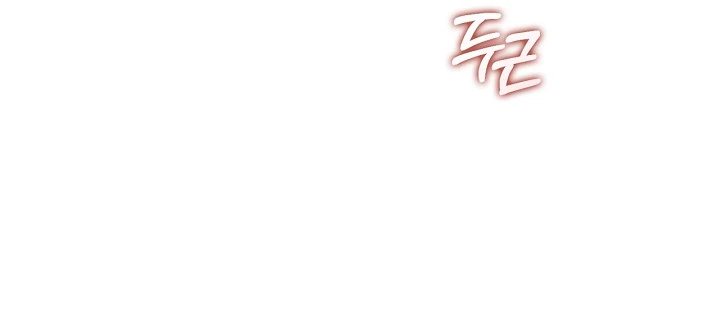 Mind the Gap Chapter 8 - Page 14 in English