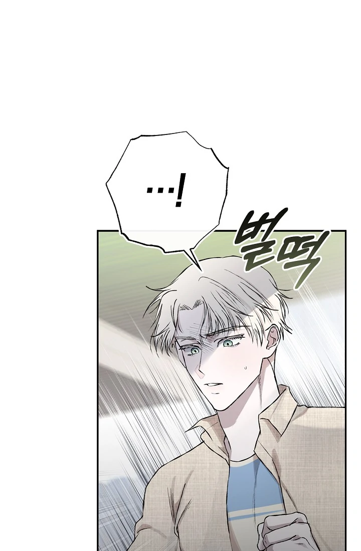 Mind the Gap Chapter 9 - Page 60 in English