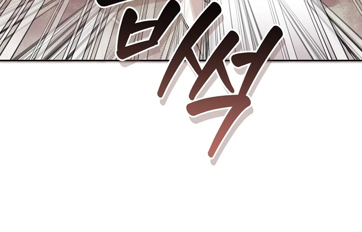 Mind the Gap Chapter 9 - Page 7 in English