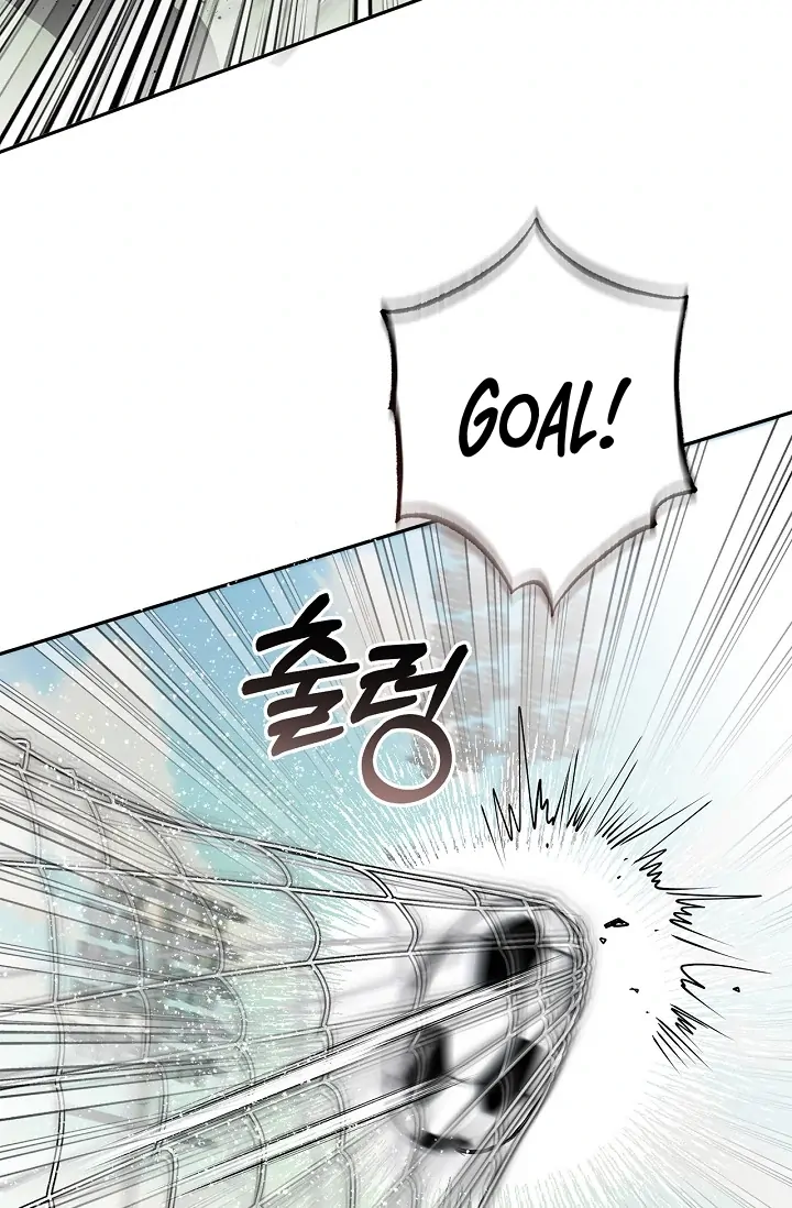 Mind the Gap Chapter 9 - Page 77 in English