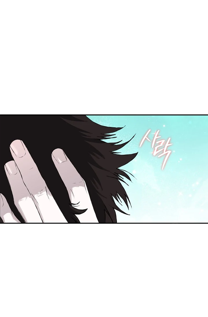 Mind the Gap Chapter 9 - Page 90 in English
