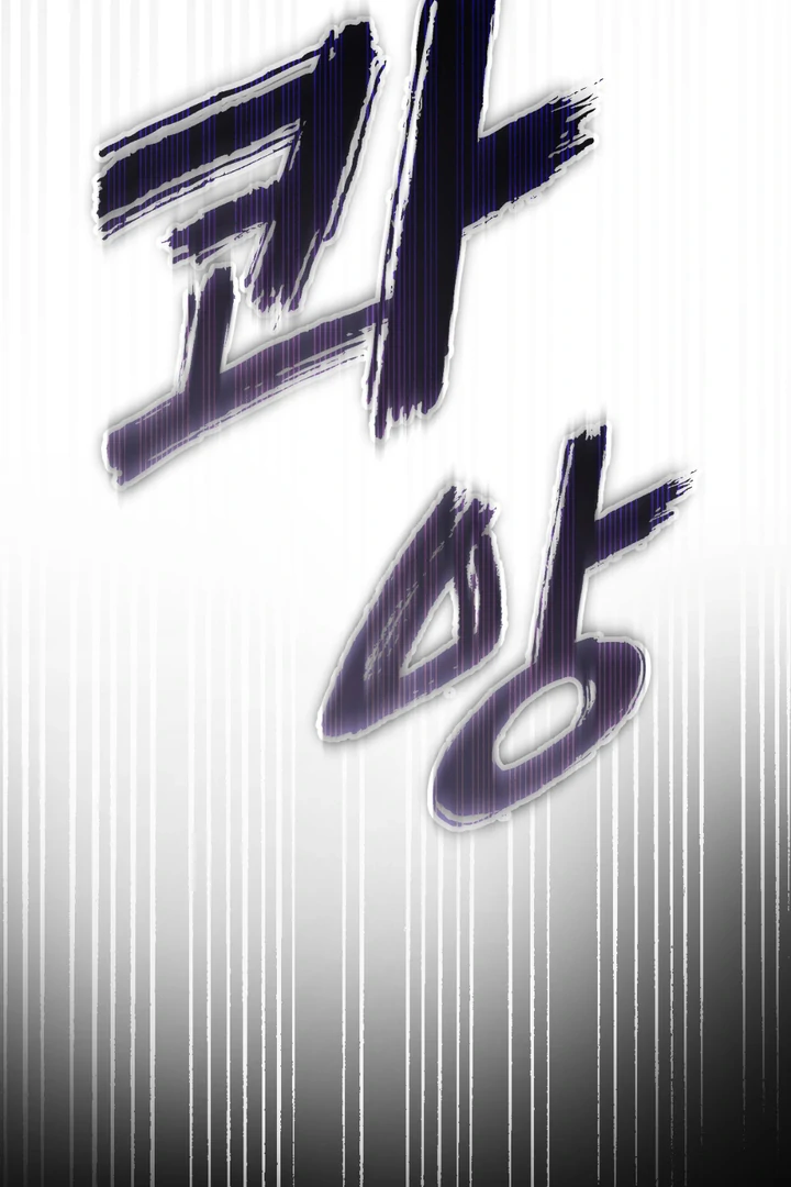 Die In My Arms Chapter 1 - Page 129 in English