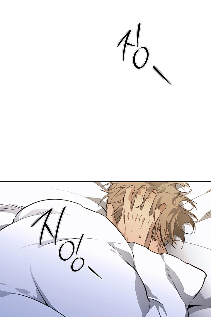 Die In My Arms Chapter 16 - Page 69 in English