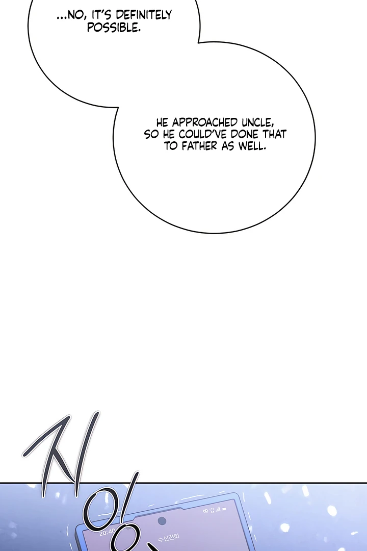 Die In My Arms Chapter 16 - Page 7 in English