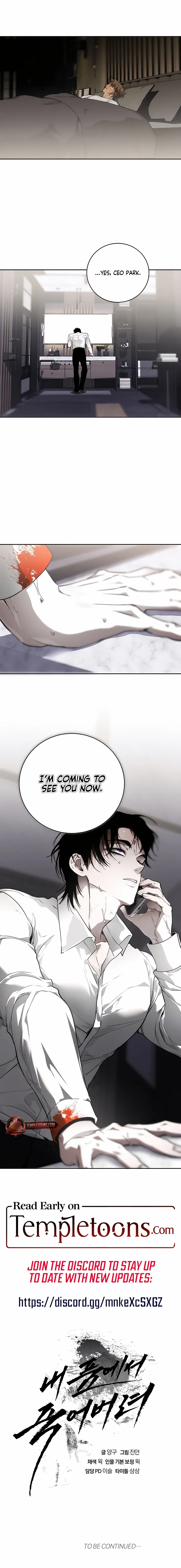 Die In My Arms Chapter 17 - Page 21 in English