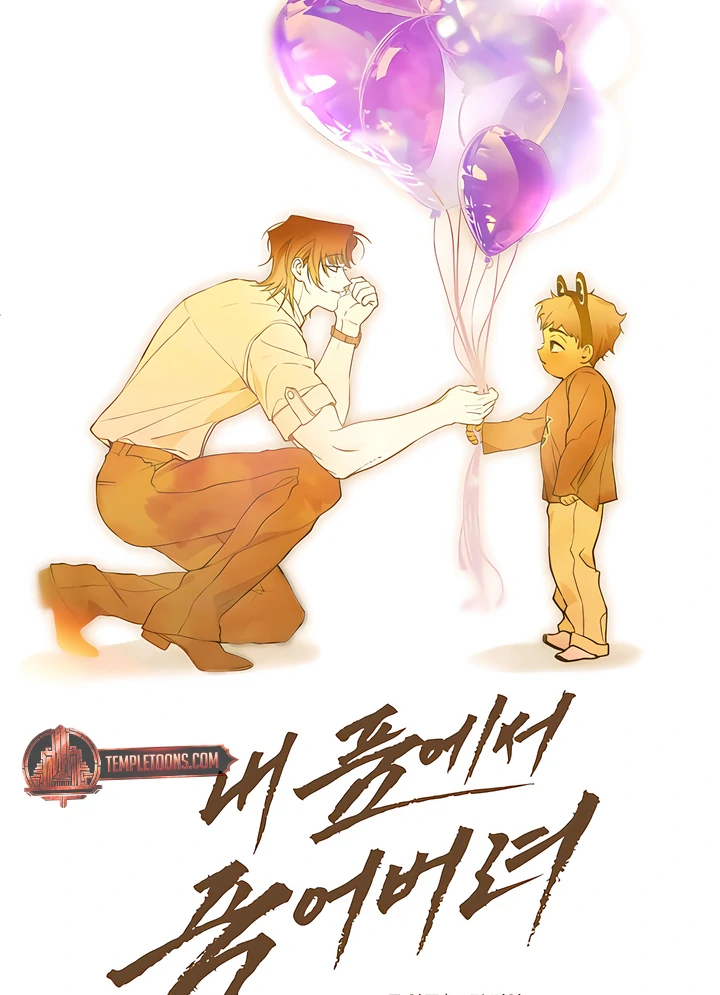 Die In My Arms Chapter 18 - Page 44 in English