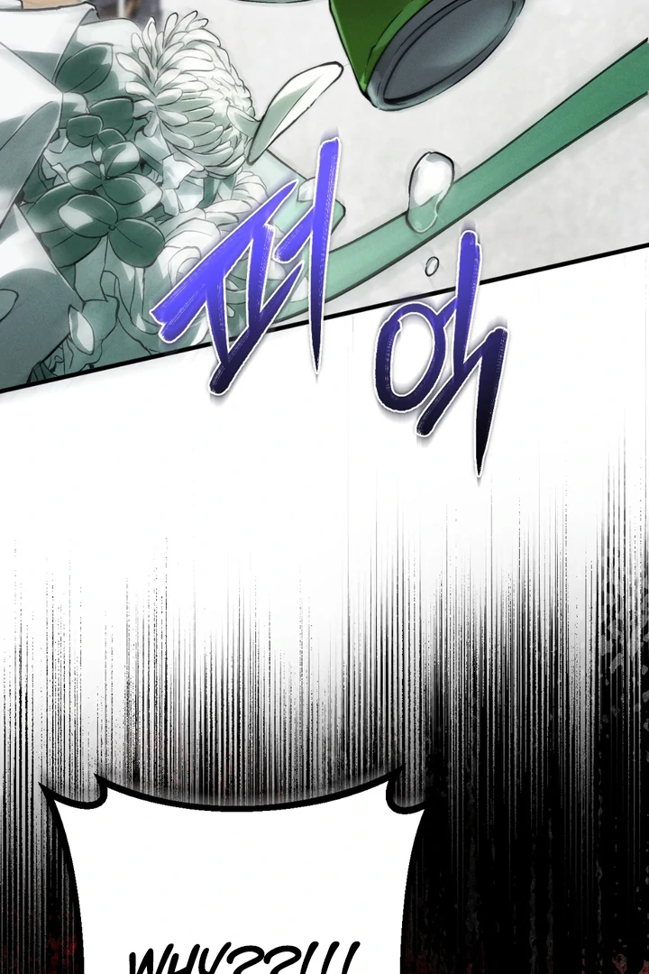 Die In My Arms Chapter 2 - Page 68 in English