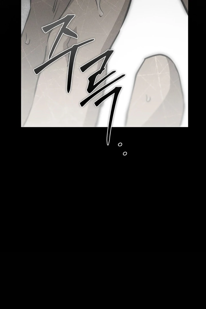 Die In My Arms Chapter 2 - Page 88 in English