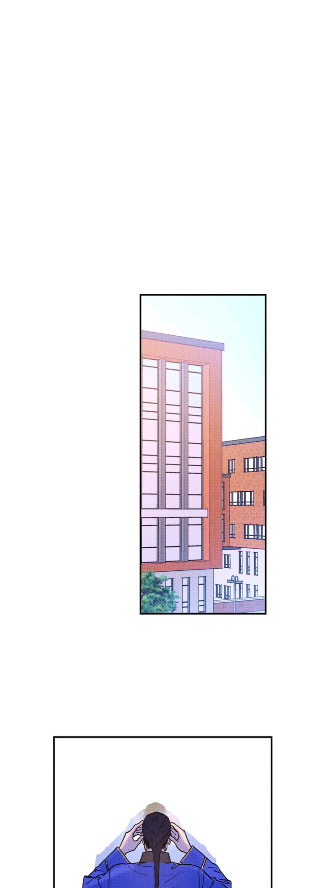Semantic Error Chapter 24 - Page 14 in English