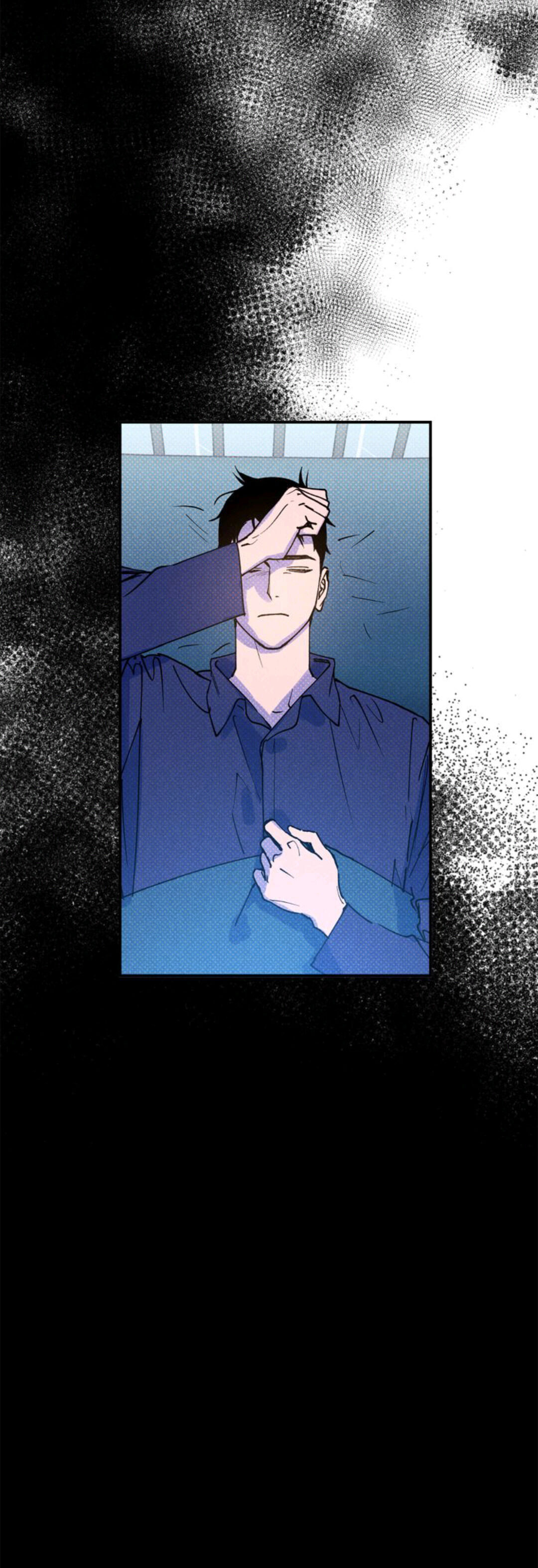 Semantic Error Chapter 27 - Page 16 in English