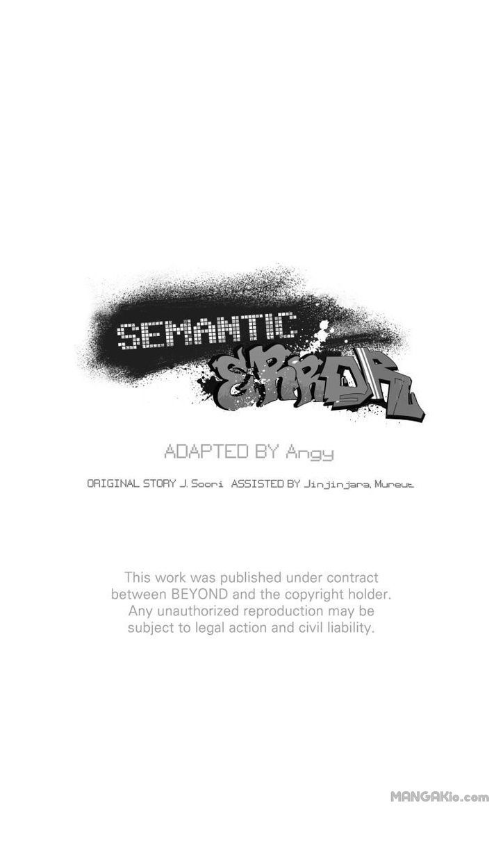 Semantic Error Chapter 4 - Page 55 in English