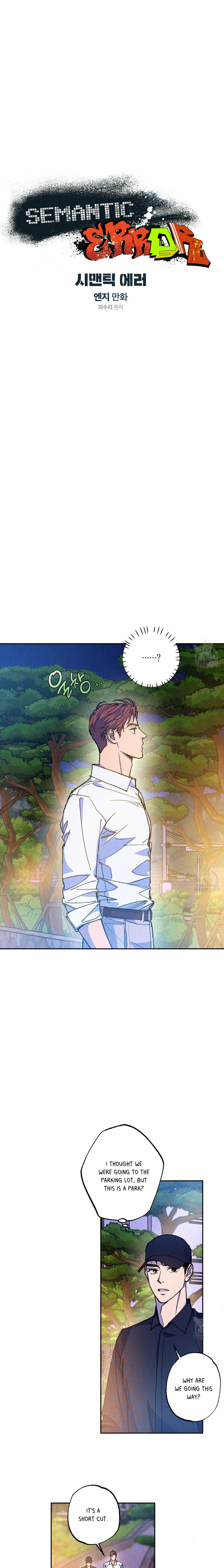 Semantic Error Chapter 56 - Page 6 in English