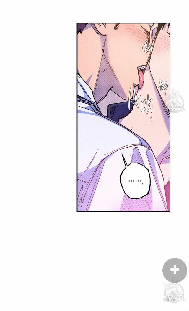 Semantic Error Chapter 57 - Page 16 in English