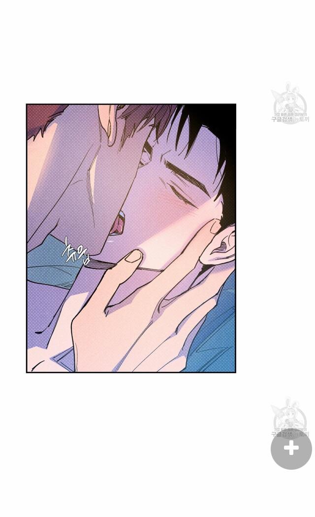 Semantic Error Chapter 57 - Page 20 in English