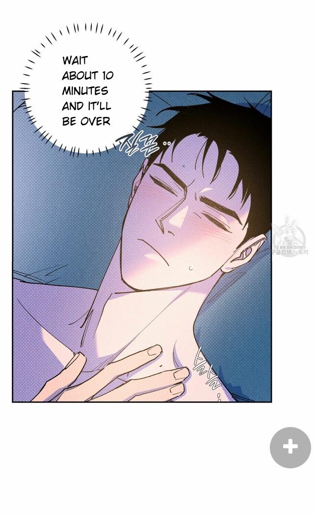 Semantic Error Chapter 57 - Page 22 in English