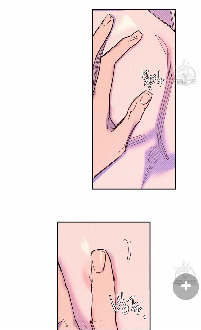 Semantic Error Chapter 57 - Page 35 in English