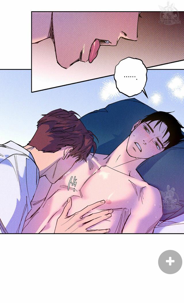 Semantic Error Chapter 57 - Page 37 in English