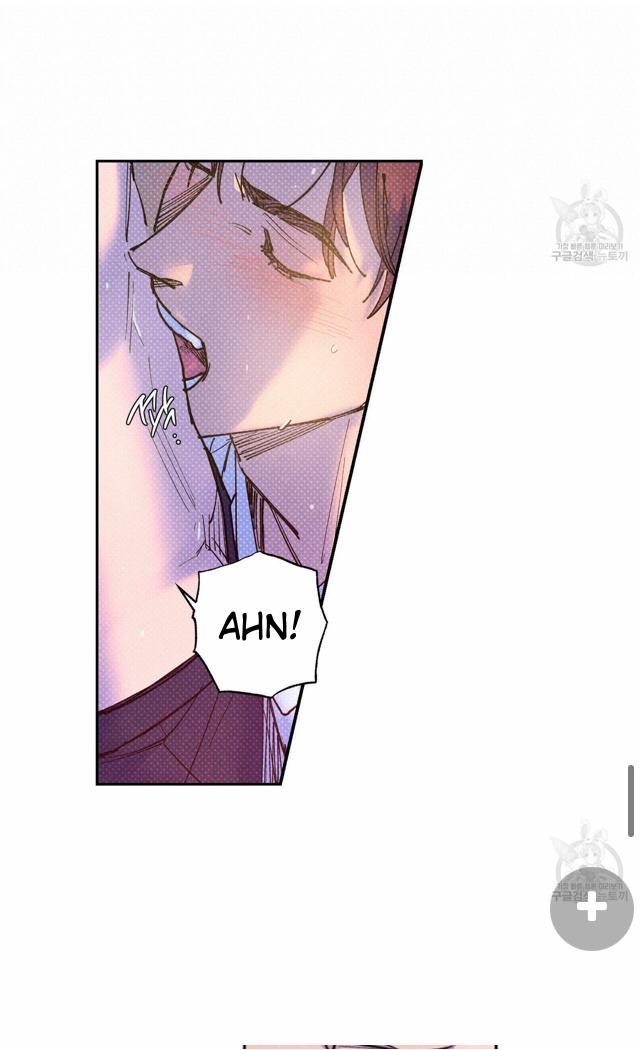 Semantic Error Chapter 57 - Page 44 in English