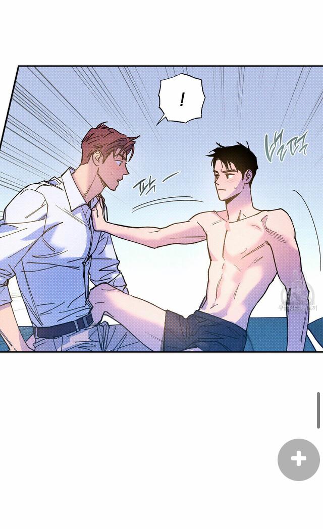 Semantic Error Chapter 57 - Page 45 in English