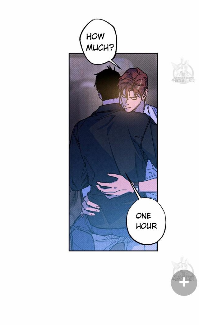 Semantic Error Chapter 57 - Page 5 in English