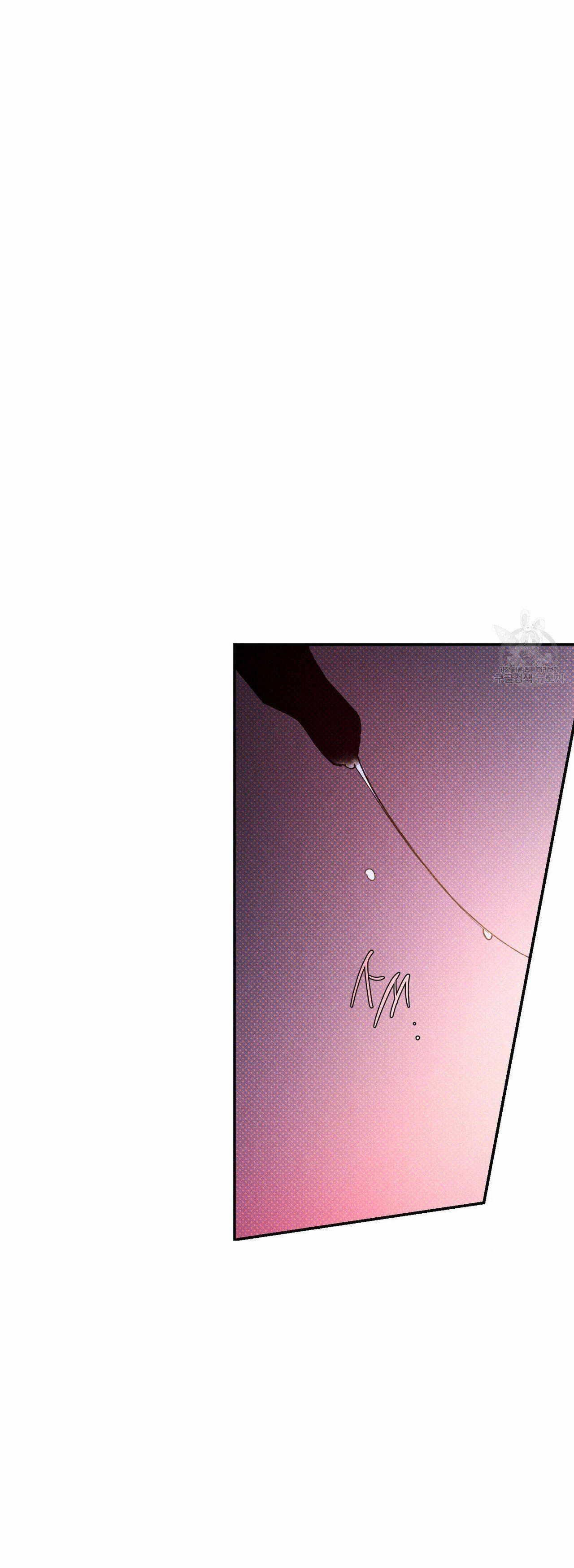 Semantic Error Chapter 58 - Page 16 in English