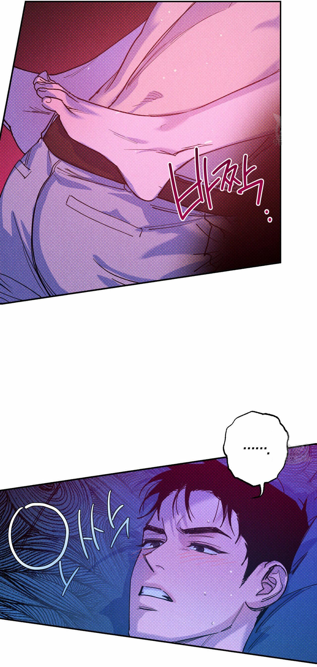 Semantic Error Chapter 58 - Page 17 in English
