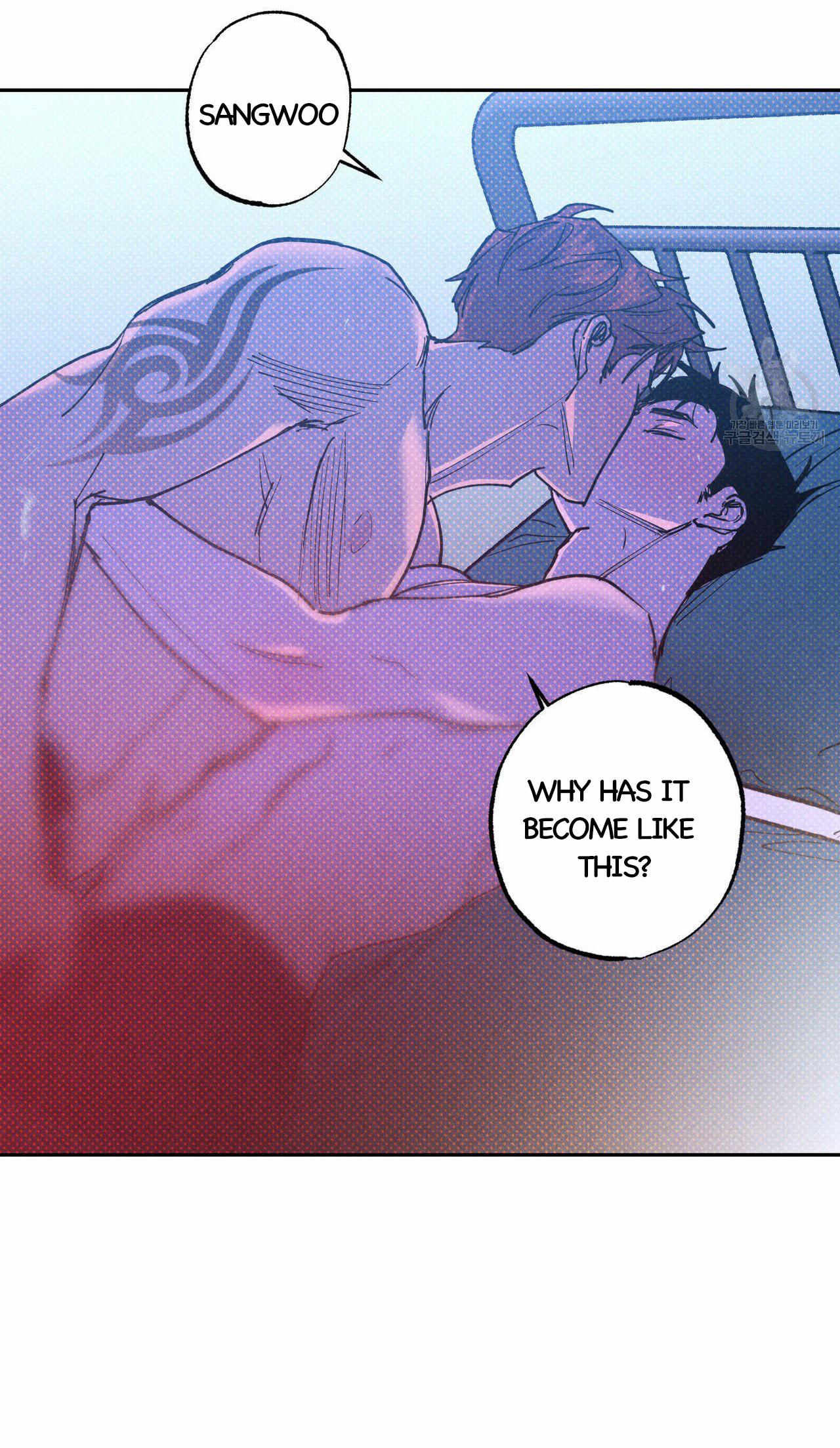 Semantic Error Chapter 58 - Page 4 in English
