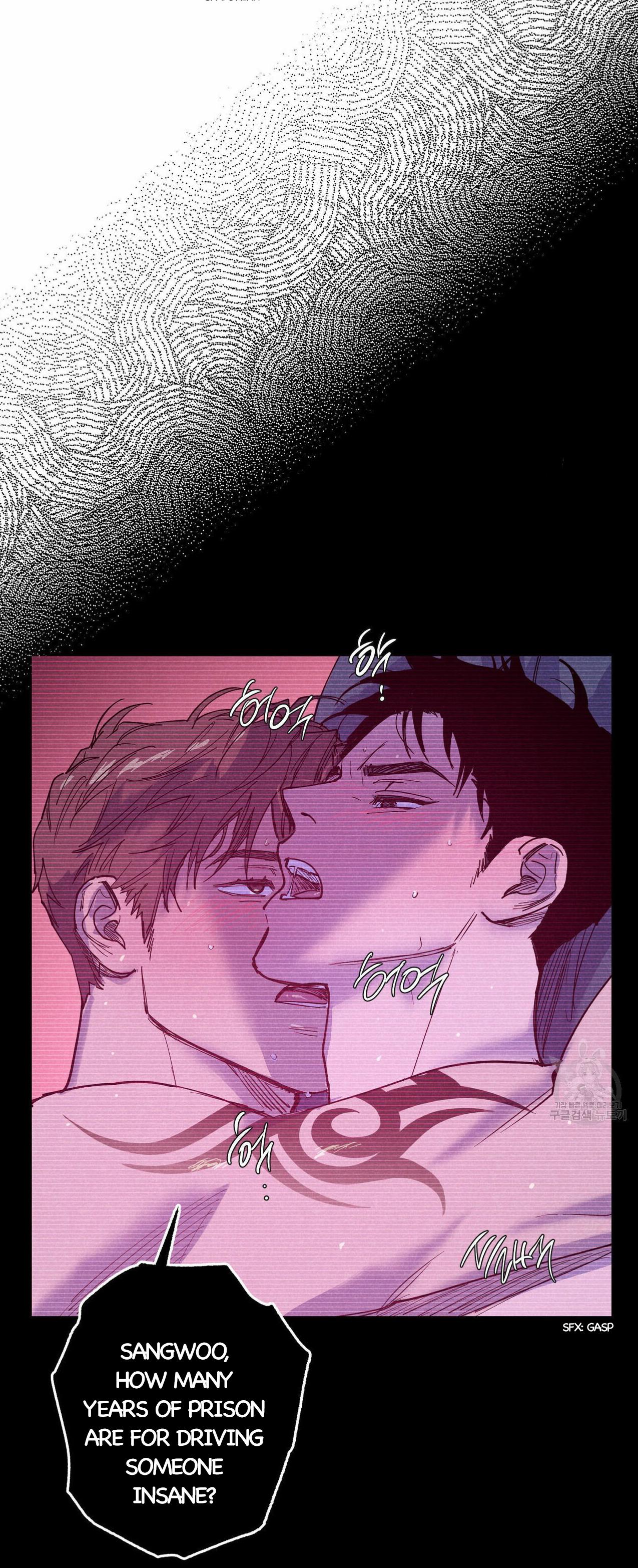 Semantic Error Chapter 58 - Page 47 in English