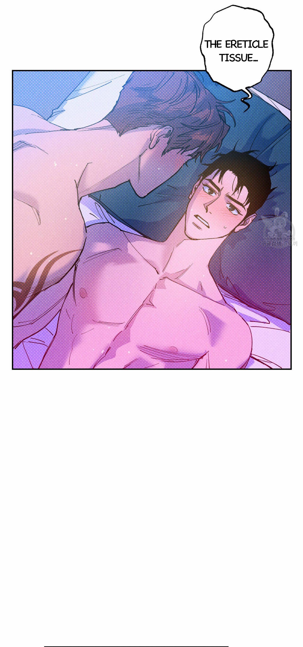 Semantic Error Chapter 58 - Page 5 in English