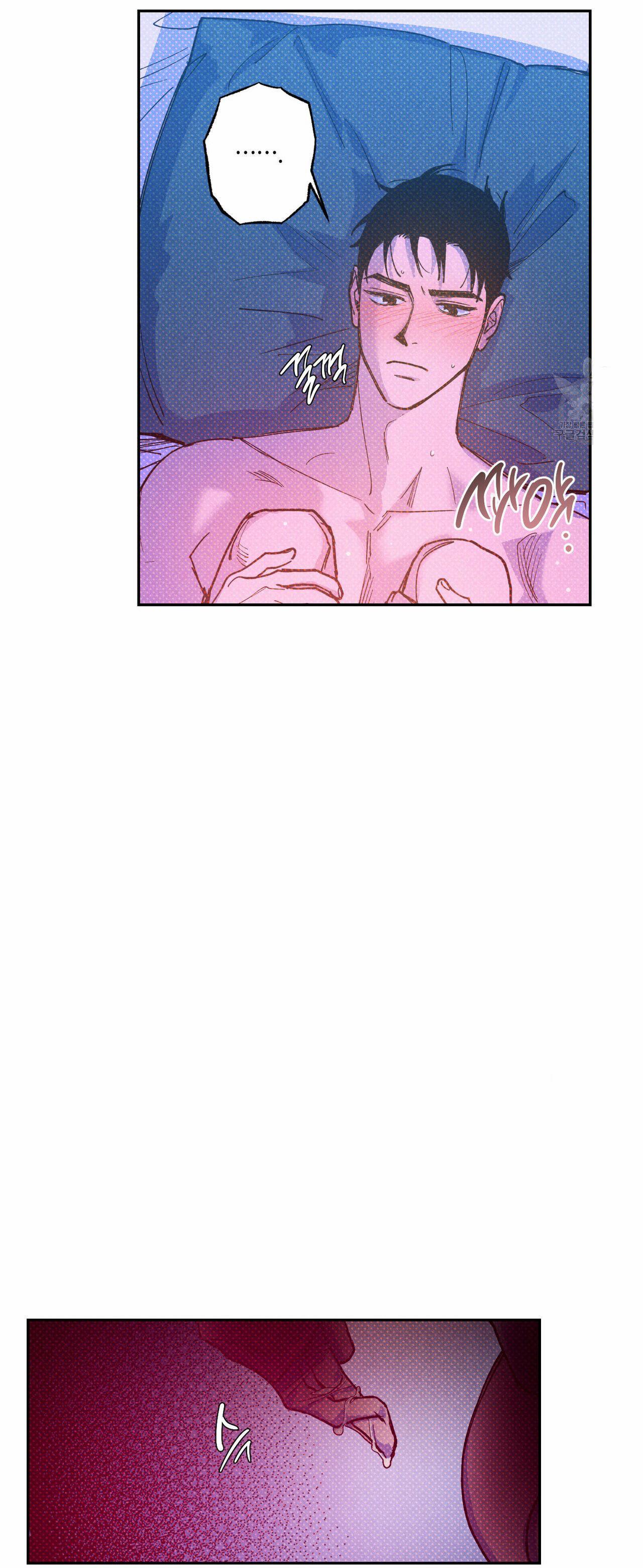 Semantic Error Chapter 58 - Page 7 in English