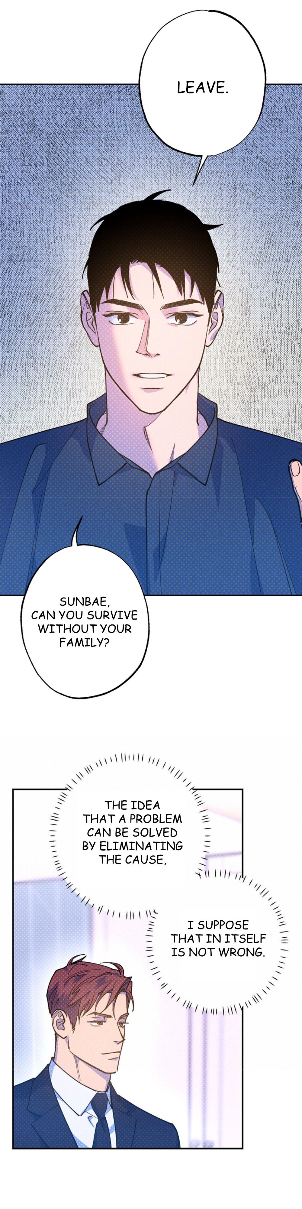Semantic Error Chapter 70 - Page 12 in English