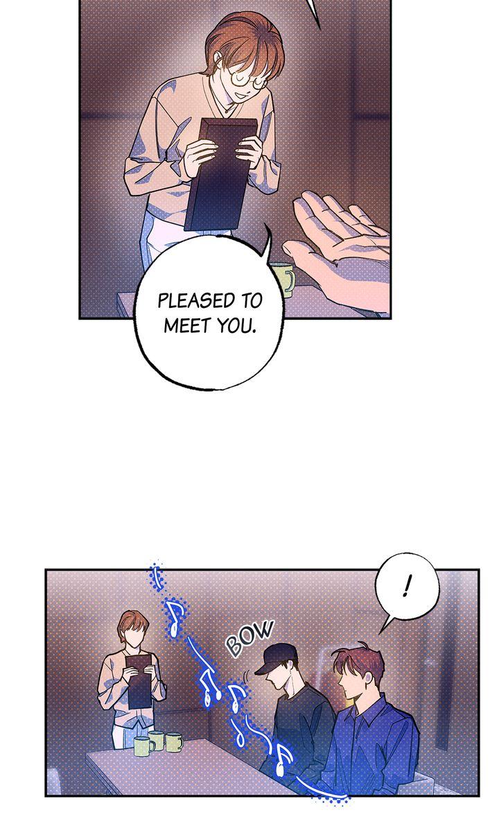 Semantic Error Chapter 73 - Page 24 in English