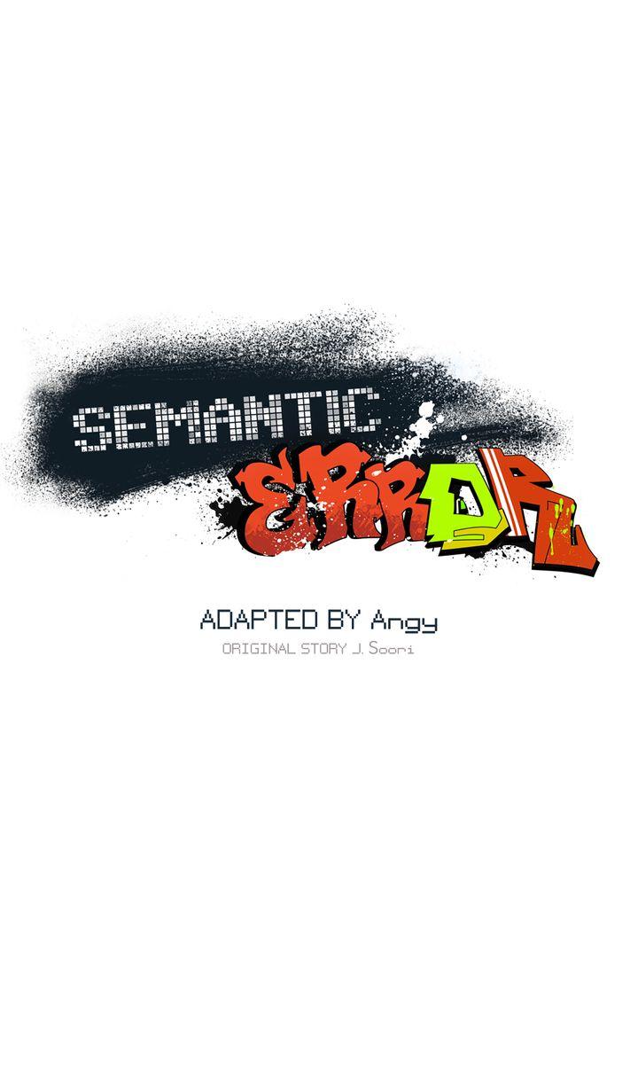 Semantic Error Chapter 73 - Page 3 in English