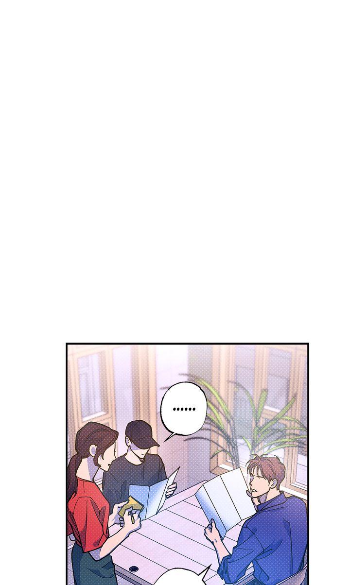 Semantic Error Chapter 74 - Page 20 in English