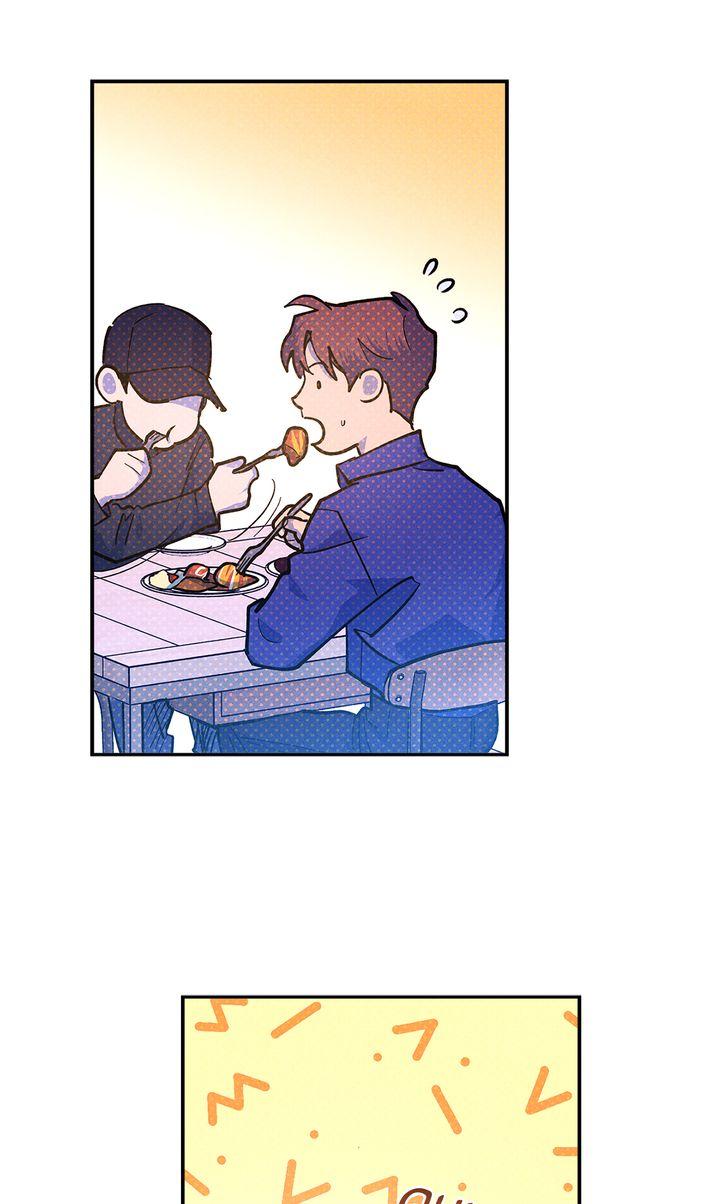 Semantic Error Chapter 74 - Page 42 in English