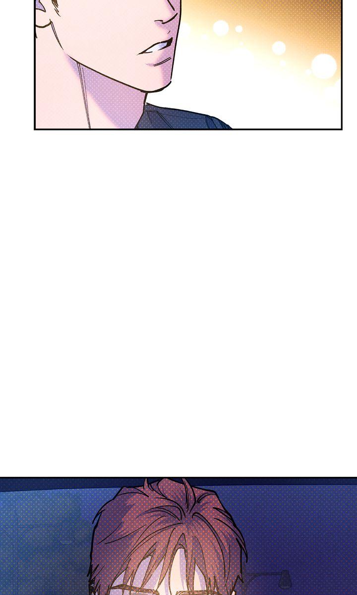 Semantic Error Chapter 75 - Page 53 in English