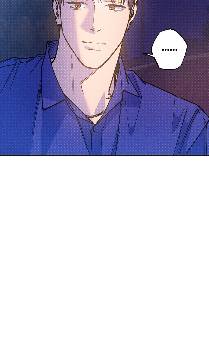 Semantic Error Chapter 75 - Page 54 in English