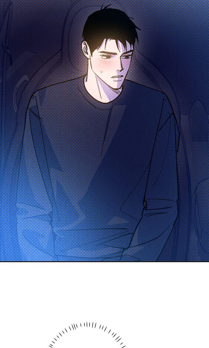 Semantic Error Chapter 75 - Page 72 in English